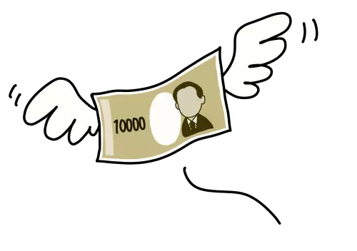 お金が飛んでいく様子。