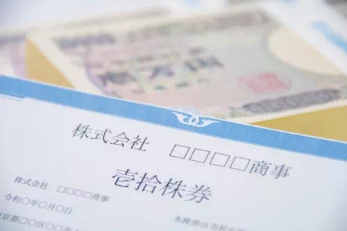 株券の見本