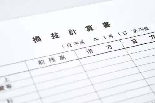 損益計算書
